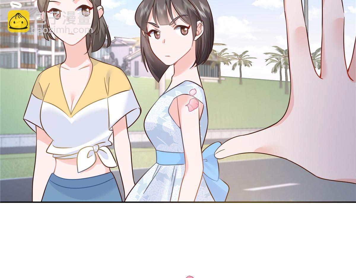 🍸国民校草是女生 324 美男计 第12页