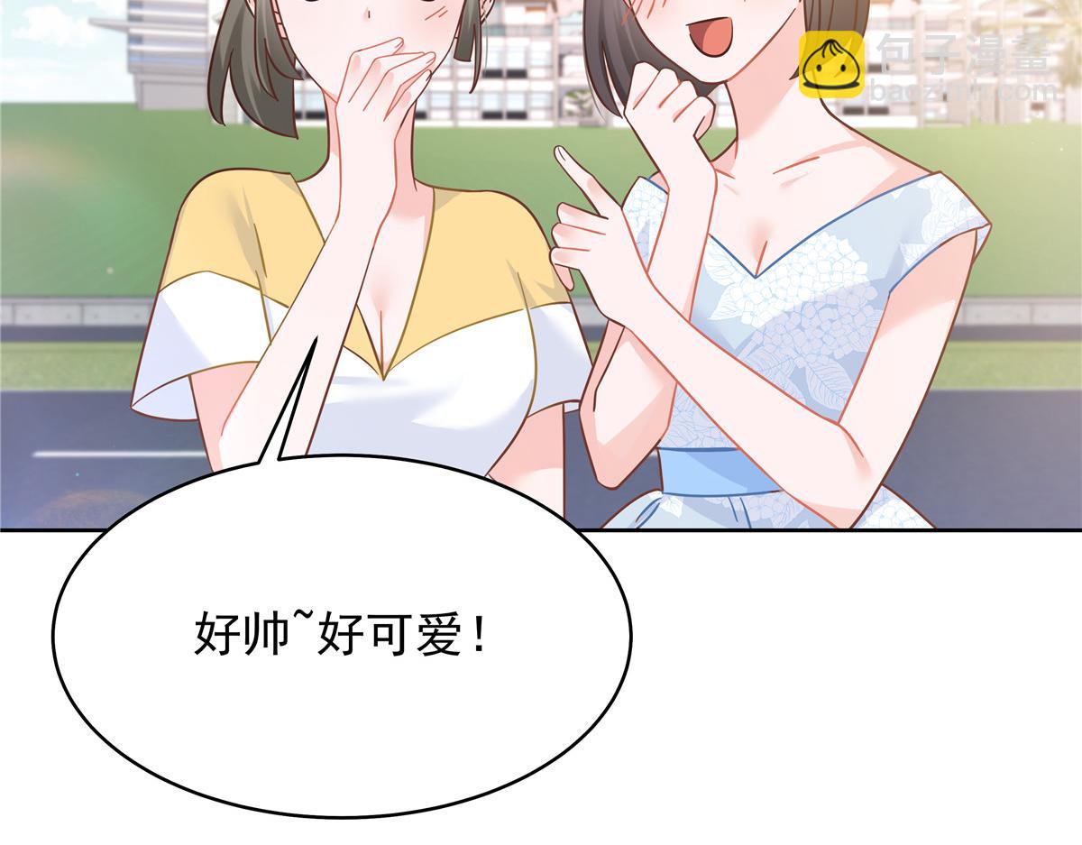 🍸国民校草是女生 324 美男计 第18页