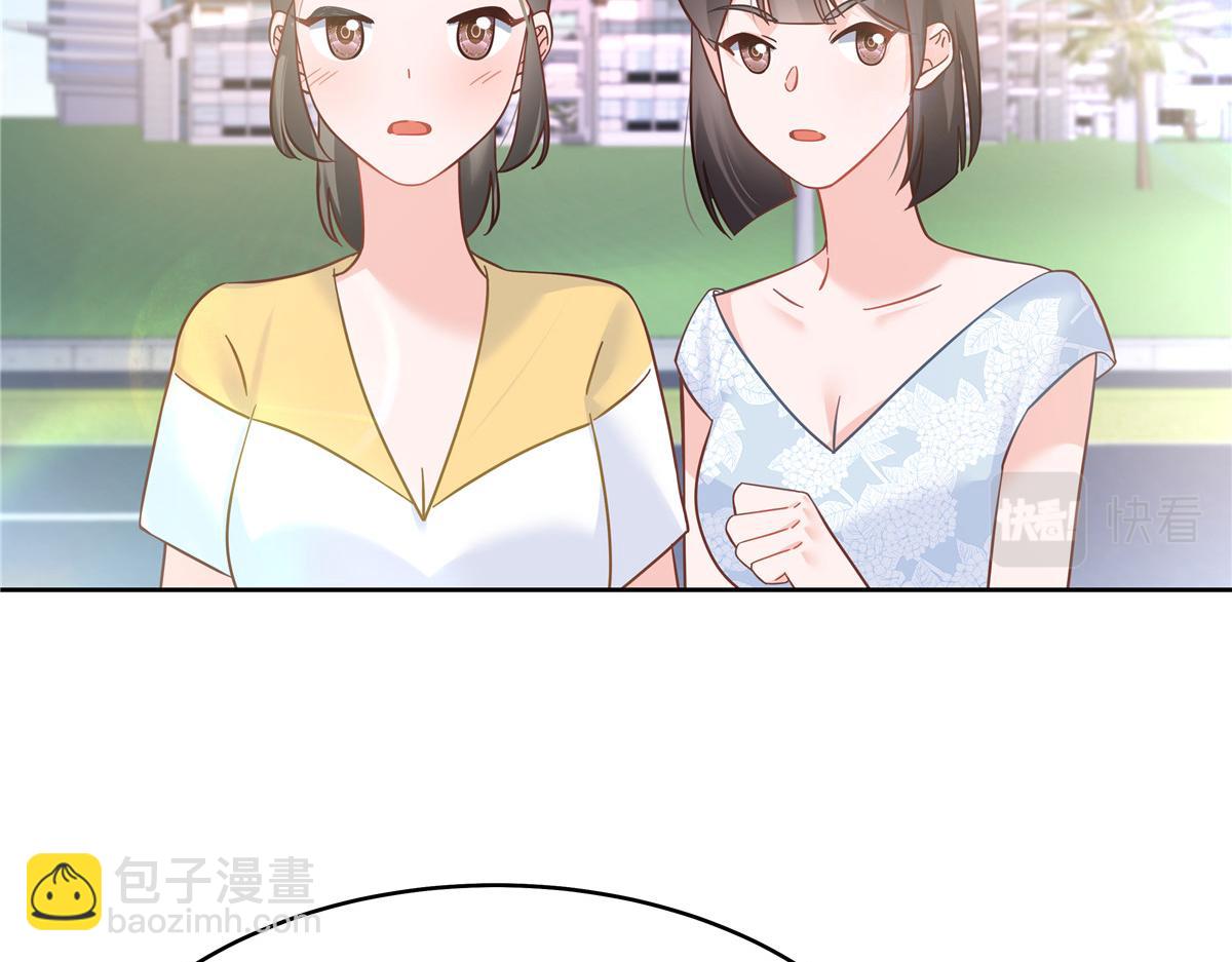 🍸国民校草是女生 324 美男计 第48页
