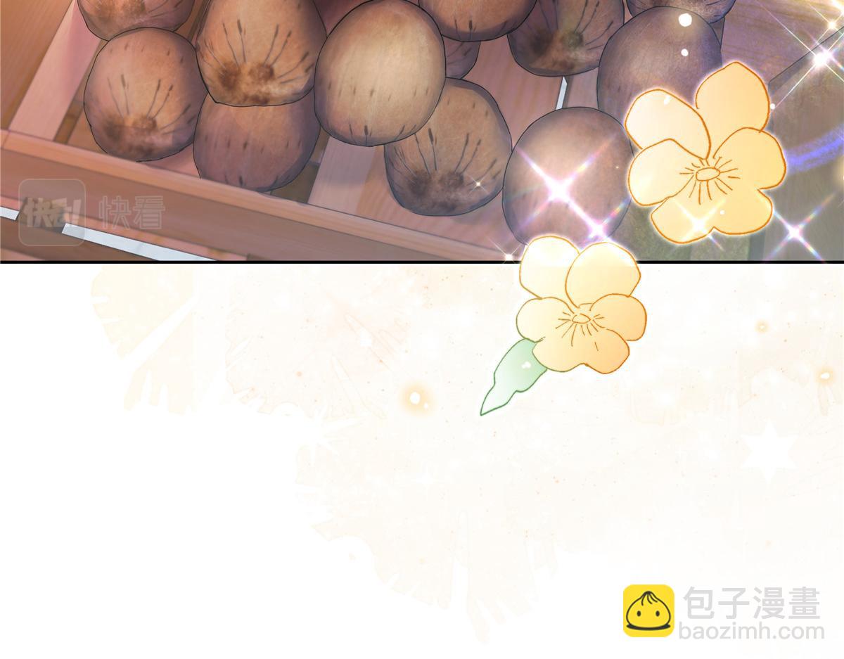 🍸国民校草是女生 324 美男计 第8页
