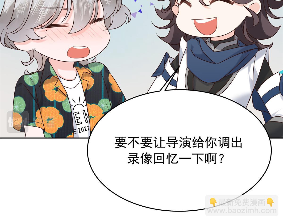 🍸国民校草是女生 328 大神讨厌女人是因为我？ 第18页