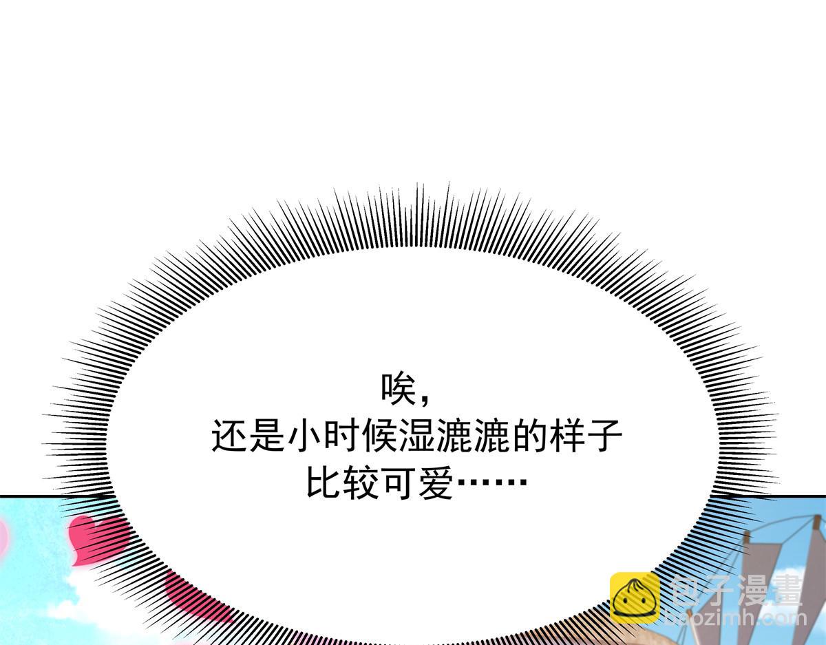 🍸国民校草是女生 328 大神讨厌女人是因为我？ 第20页