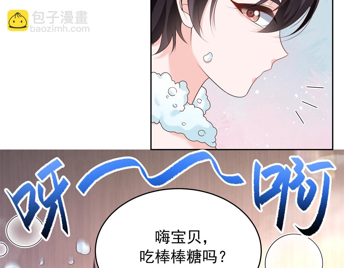 🍸国民校草是女生 328 大神讨厌女人是因为我？ 第45页