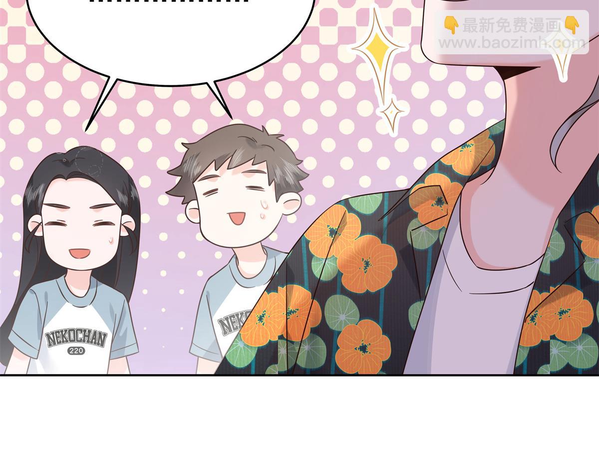 🍸国民校草是女生 330 你对我，很重要 第11页