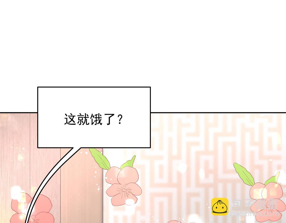 🍸国民校草是女生 330 你对我，很重要 第40页