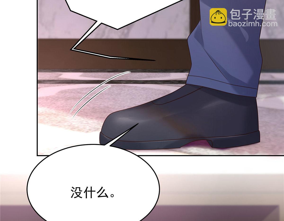 🍸国民校草是女生 332 你觉得恶心，是吗？ 第23页