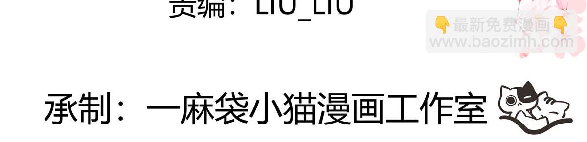 🍸国民校草是女生 332 你觉得恶心，是吗？ 第4页