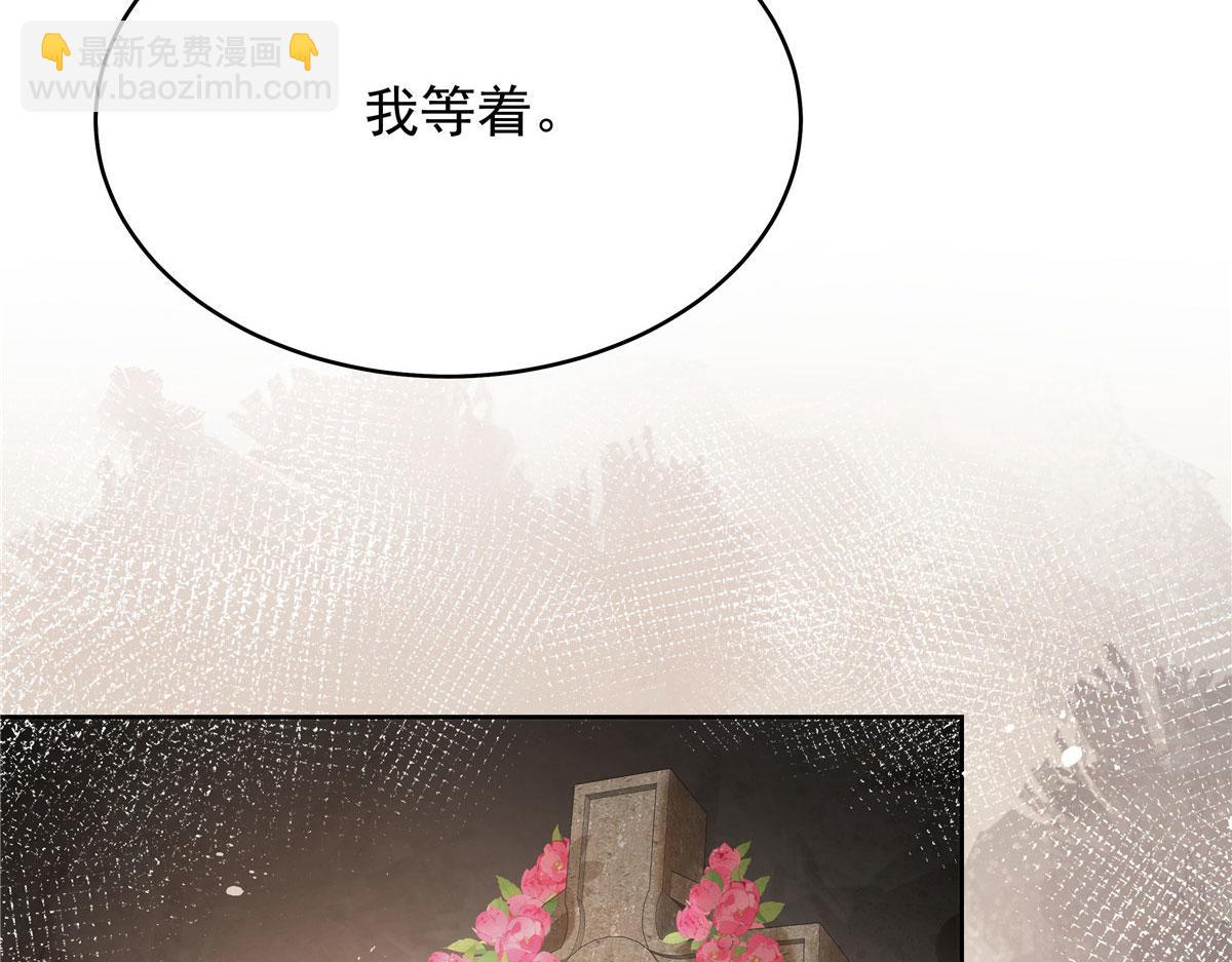 🍸国民校草是女生 332 你觉得恶心，是吗？ 第49页