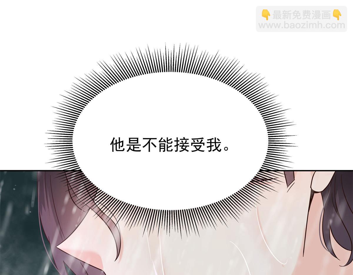 🍸国民校草是女生 338 被拒绝的从来都只是我 第13页
