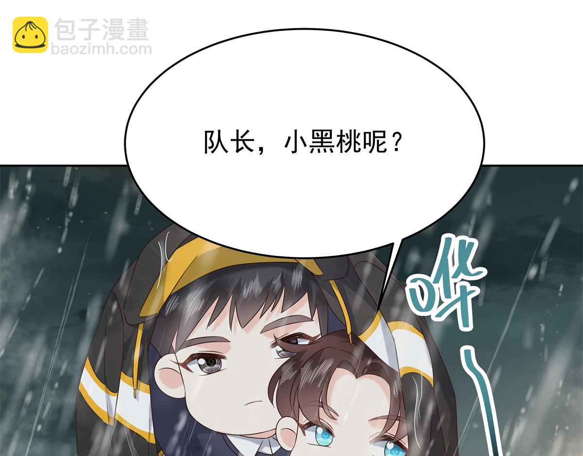 🍸国民校草是女生 338 被拒绝的从来都只是我 第16页