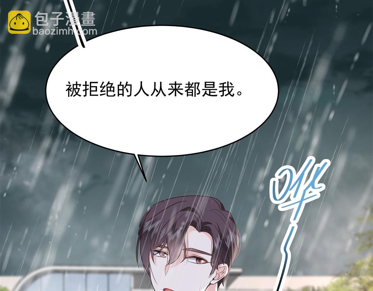 🍸国民校草是女生 338 被拒绝的从来都只是我 第28页
