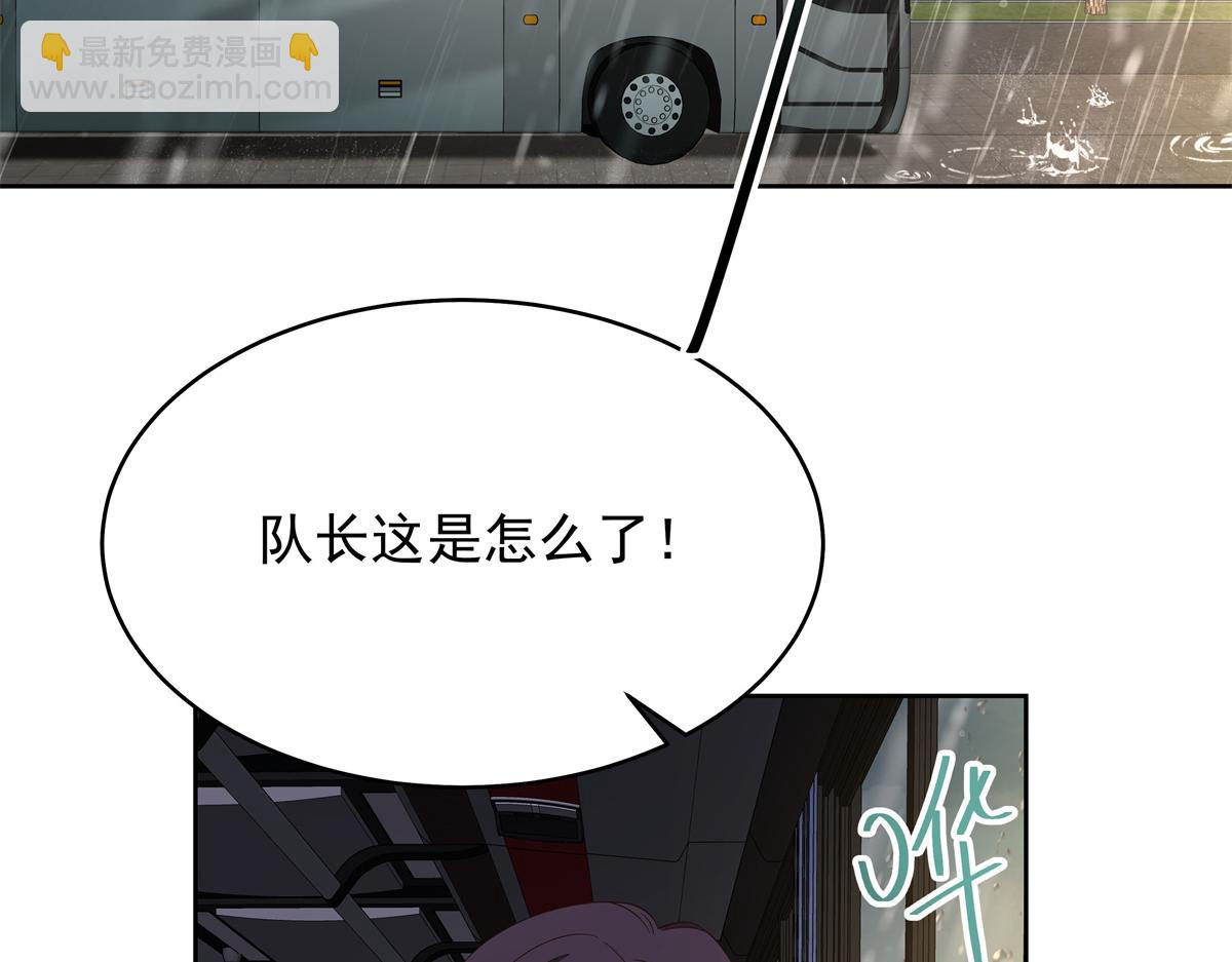 🍸国民校草是女生 338 被拒绝的从来都只是我 第34页