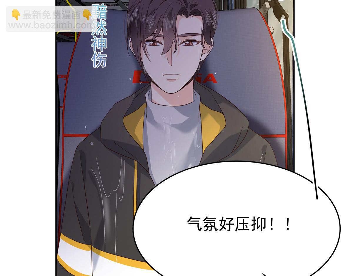 🍸国民校草是女生 338 被拒绝的从来都只是我 第36页