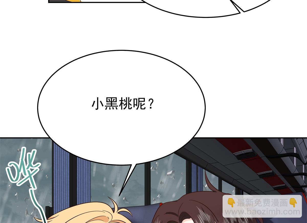 🍸国民校草是女生 338 被拒绝的从来都只是我 第37页