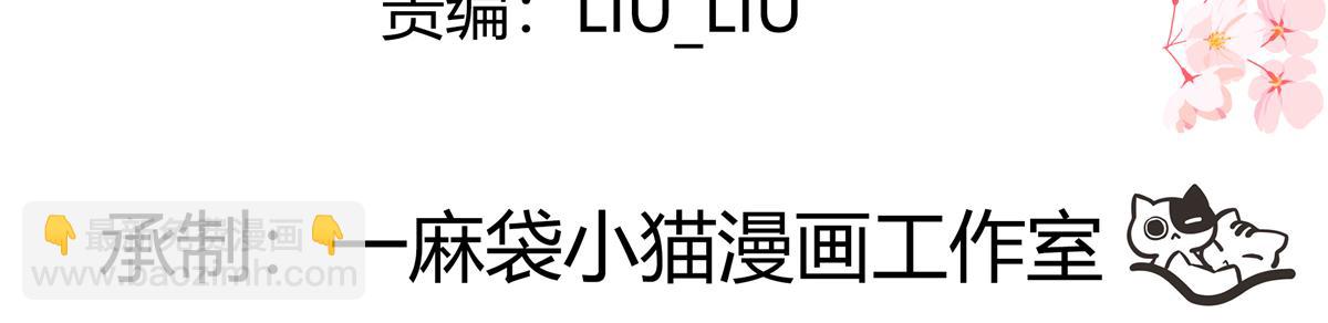 🍸国民校草是女生 338 被拒绝的从来都只是我 第4页