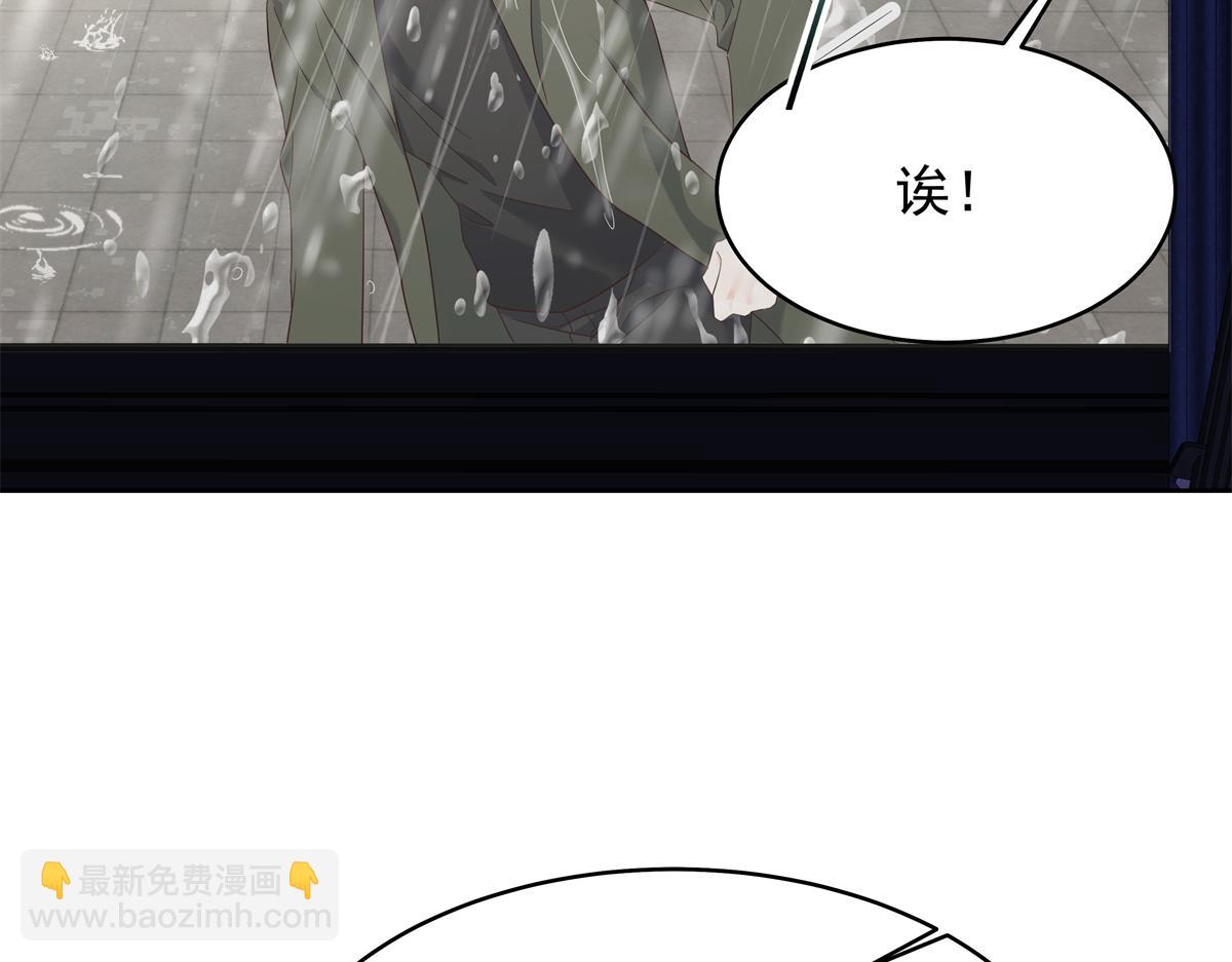 🍸国民校草是女生 338 被拒绝的从来都只是我 第42页