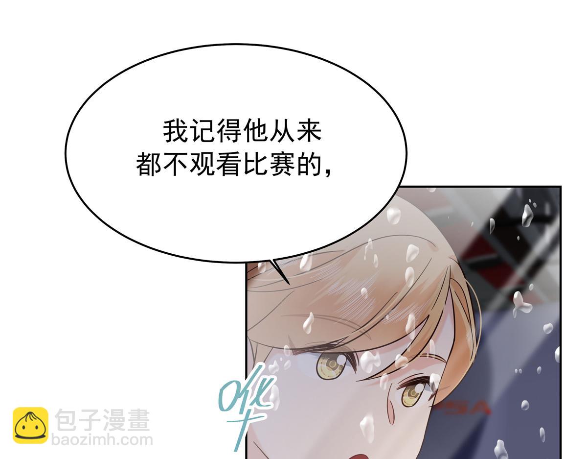 🍸国民校草是女生 338 被拒绝的从来都只是我 第47页