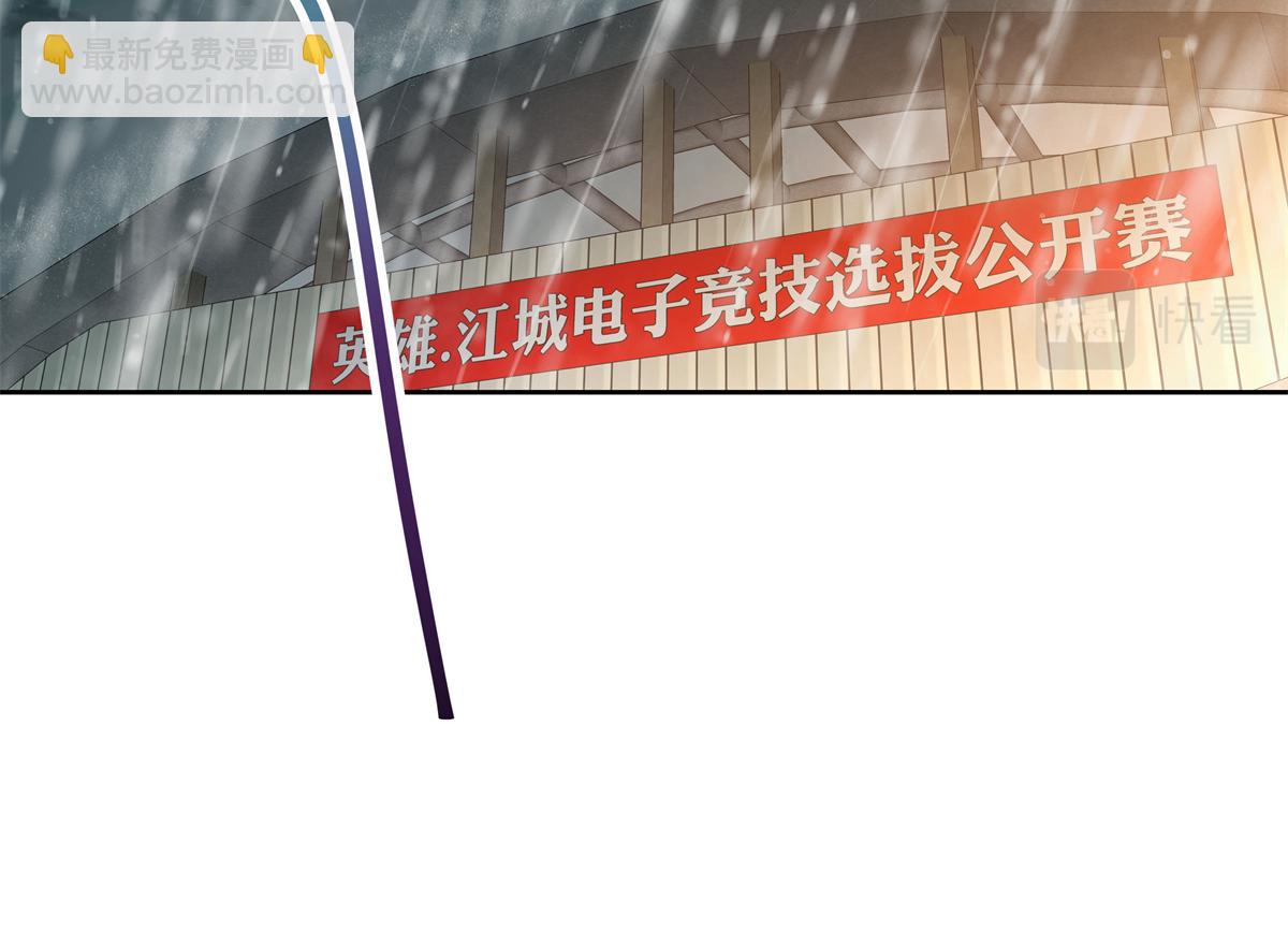 🍸国民校草是女生 338 被拒绝的从来都只是我 第6页