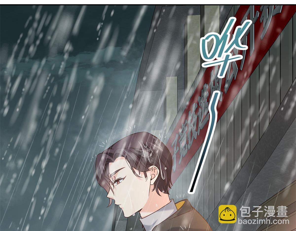 🍸国民校草是女生 338 被拒绝的从来都只是我 第7页