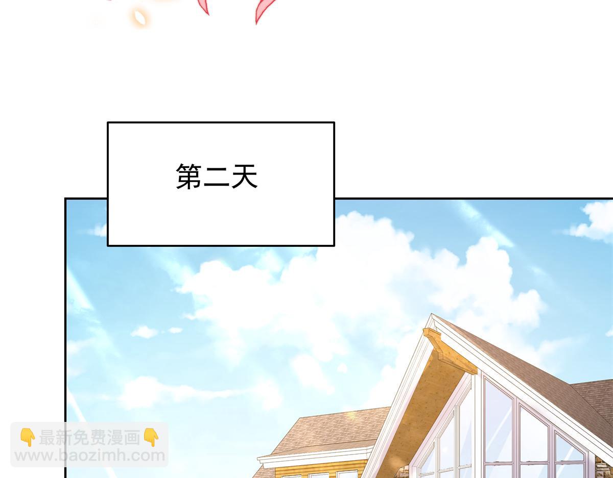 🍸国民校草是女生 340 你到底是谁 第26页