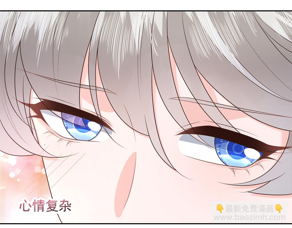 🍸国民校草是女生 344 解开他的心结 第11页