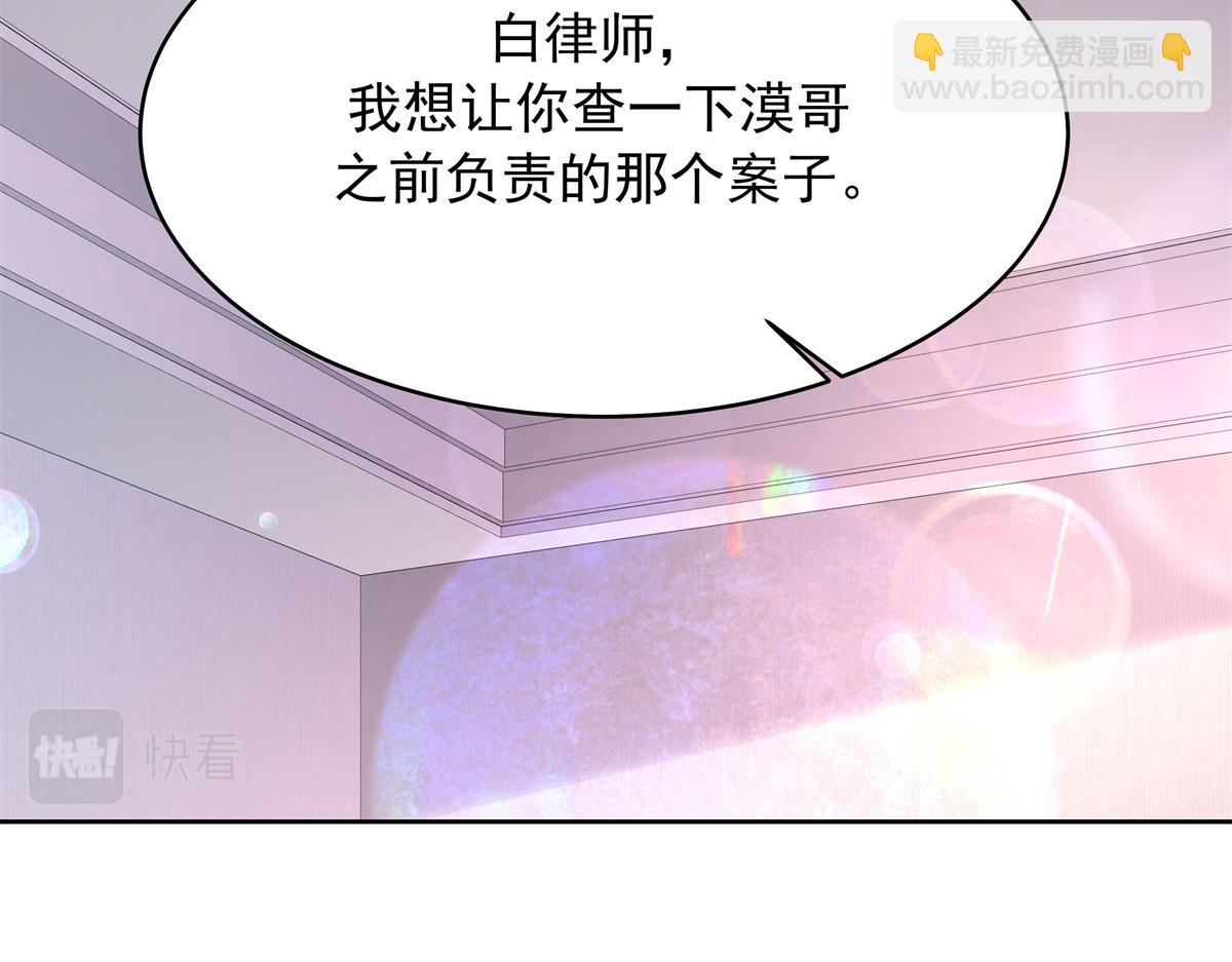 🍸国民校草是女生 344 解开他的心结 第14页