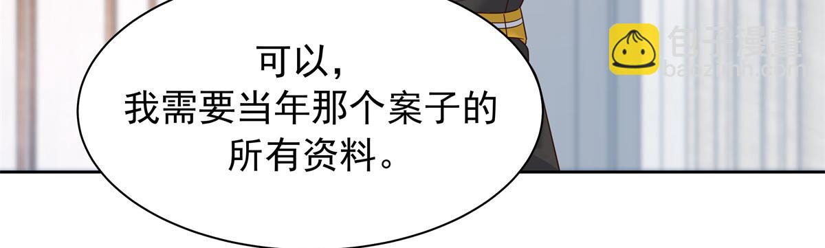 🍸国民校草是女生 344 解开他的心结 第18页