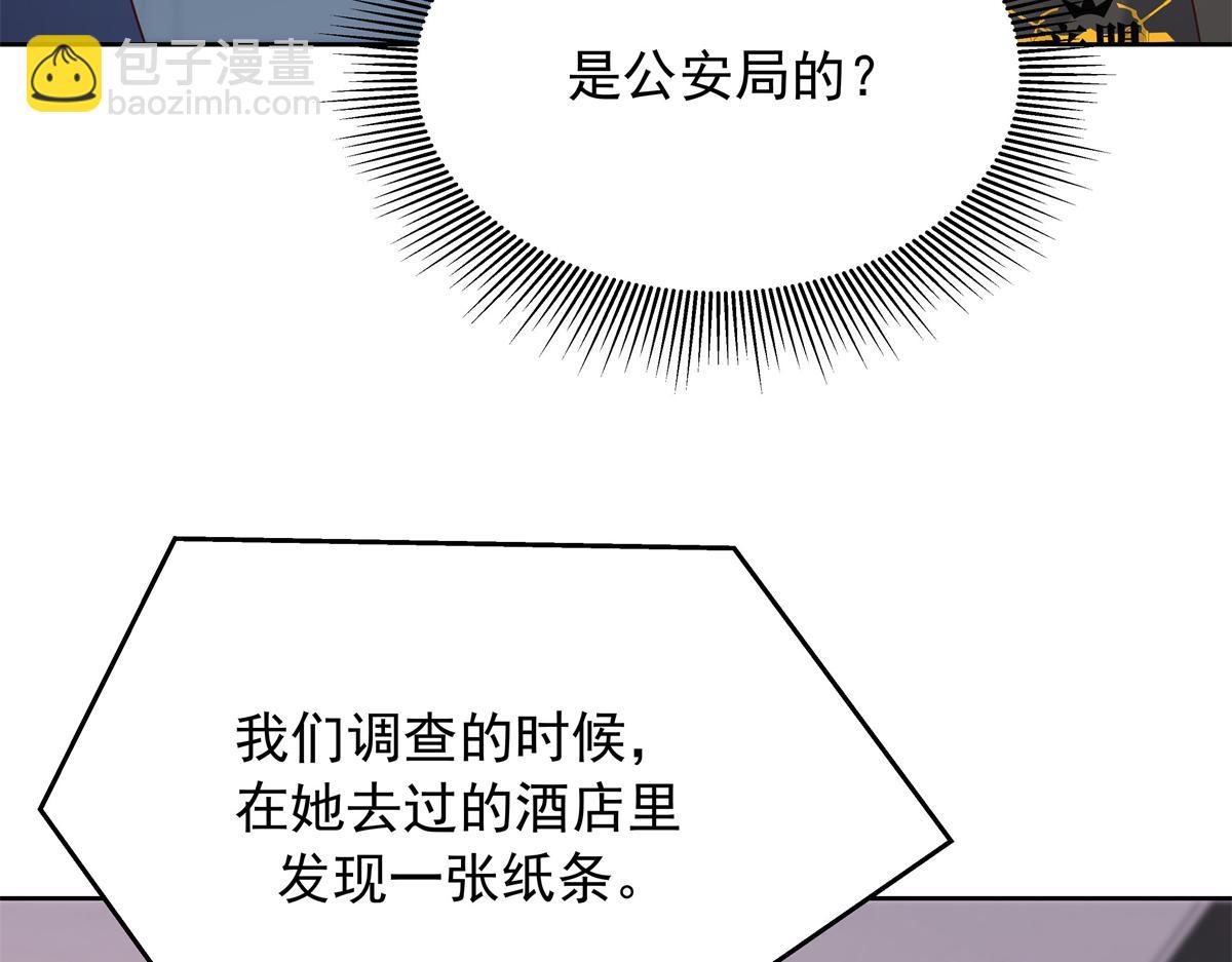 🍸国民校草是女生 344 解开他的心结 第25页