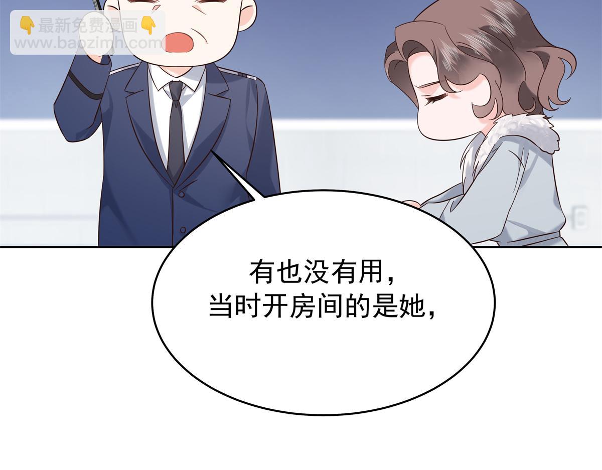 🍸国民校草是女生 344 解开他的心结 第32页