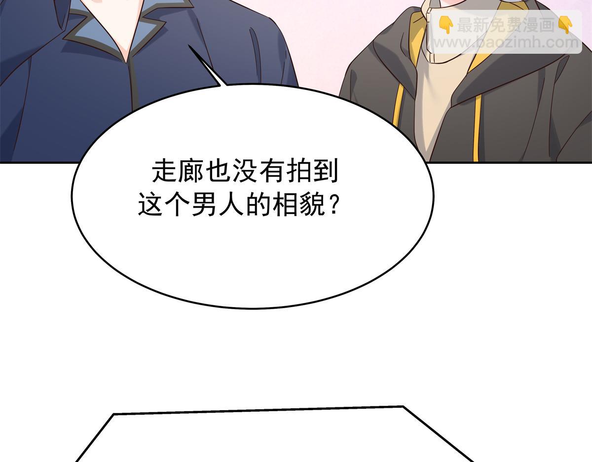 🍸国民校草是女生 344 解开他的心结 第35页