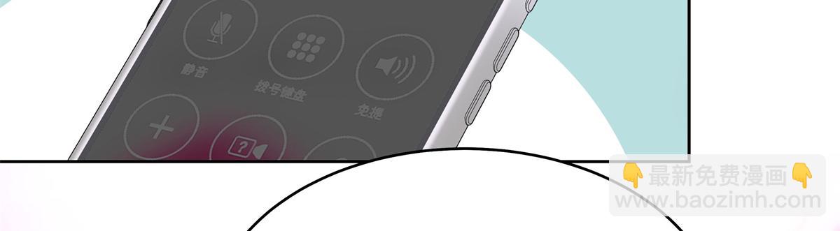 🍸国民校草是女生 344 解开他的心结 第39页