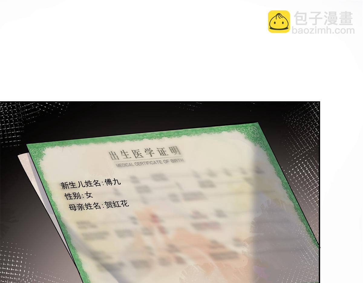 🍸国民校草是女生 346  亲自求证 第16页