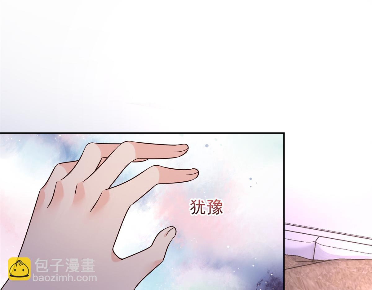 🍸国民校草是女生 346  亲自求证 第19页