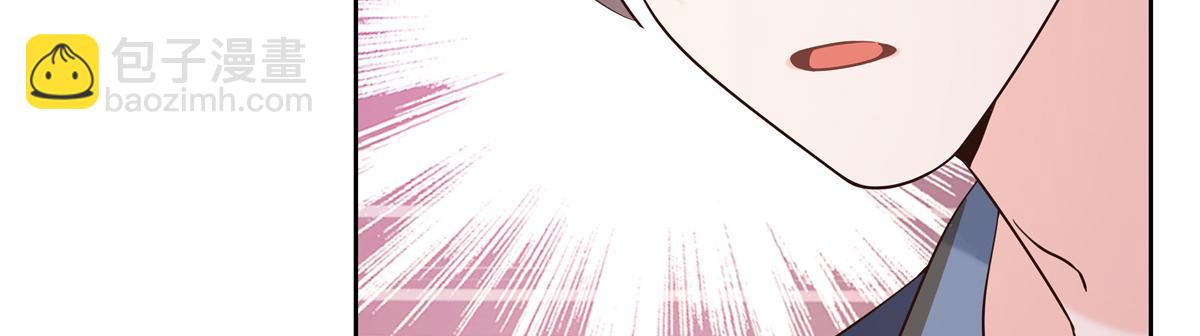 🍸国民校草是女生 346  亲自求证 第27页