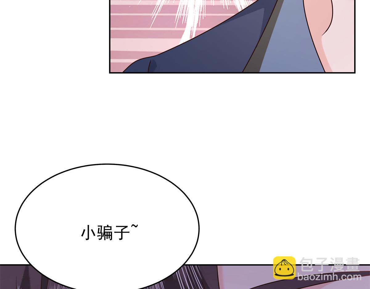 🍸国民校草是女生 346  亲自求证 第28页