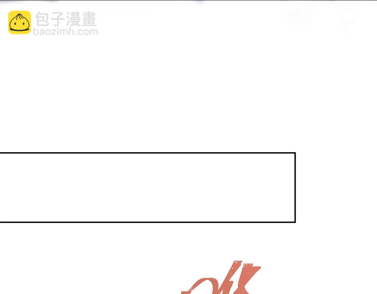 🍸国民校草是女生 346  亲自求证 第38页