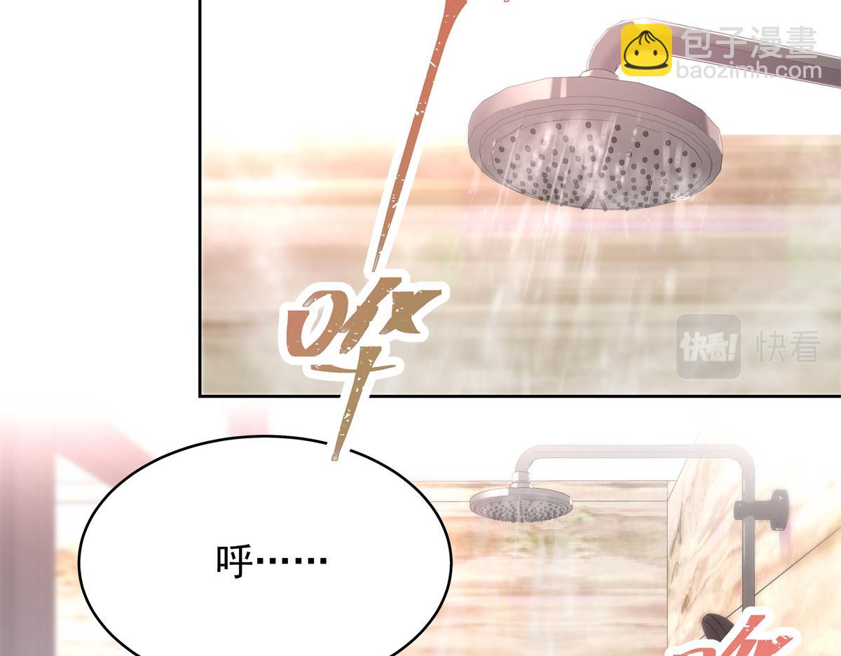 🍸国民校草是女生 346  亲自求证 第40页