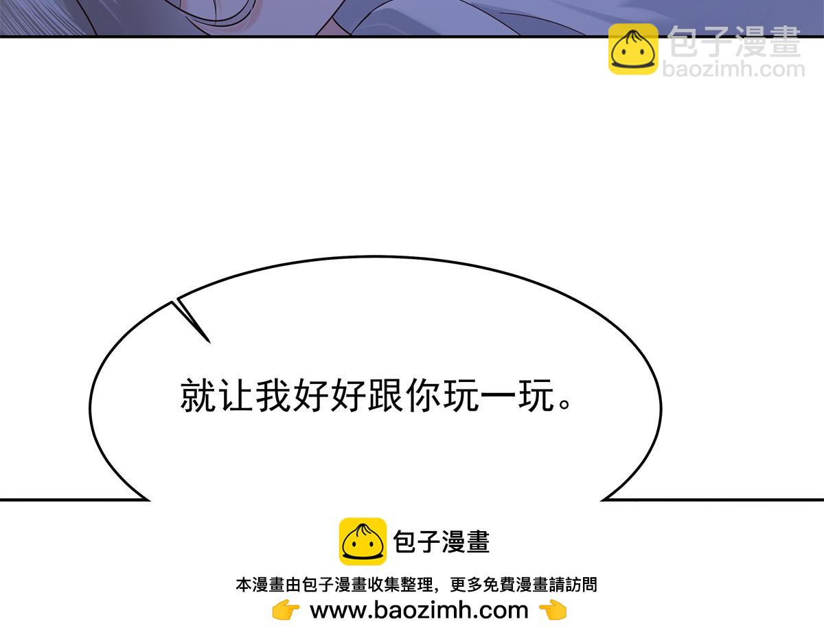 🍸国民校草是女生 346  亲自求证 第50页