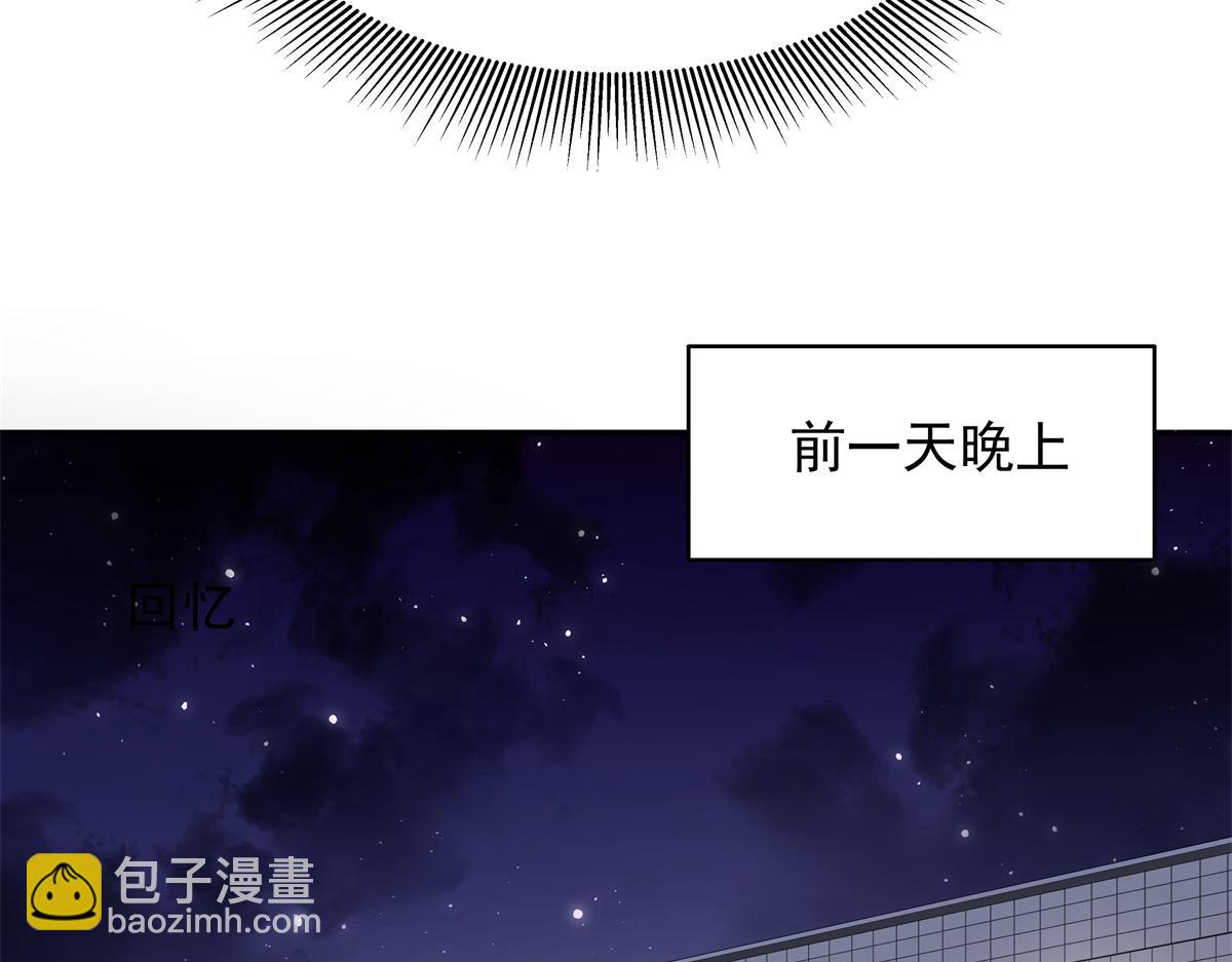 🍸国民校草是女生 348 别拒绝我 第16页