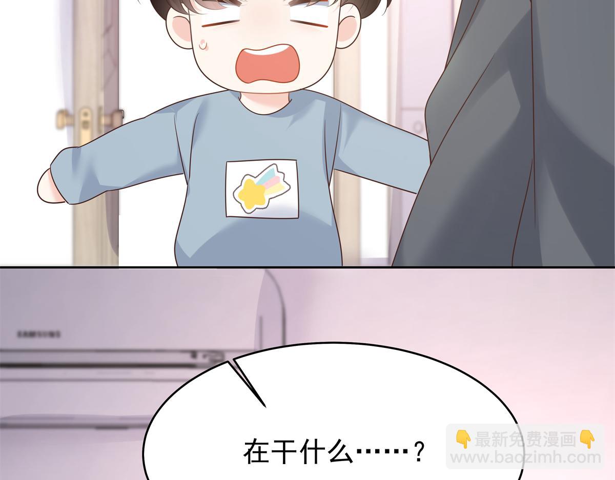 🍸国民校草是女生 348 别拒绝我 第20页