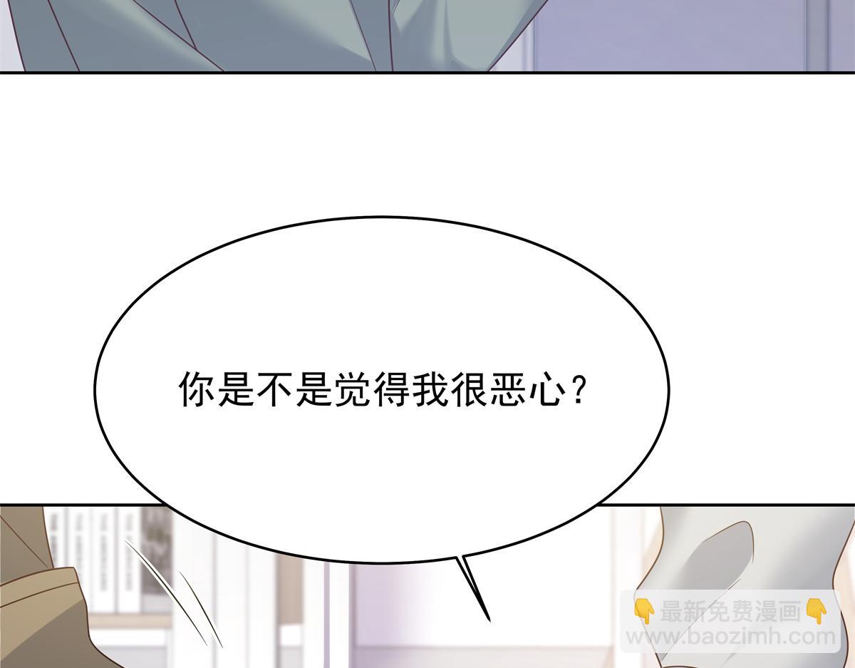 🍸国民校草是女生 348 别拒绝我 第25页