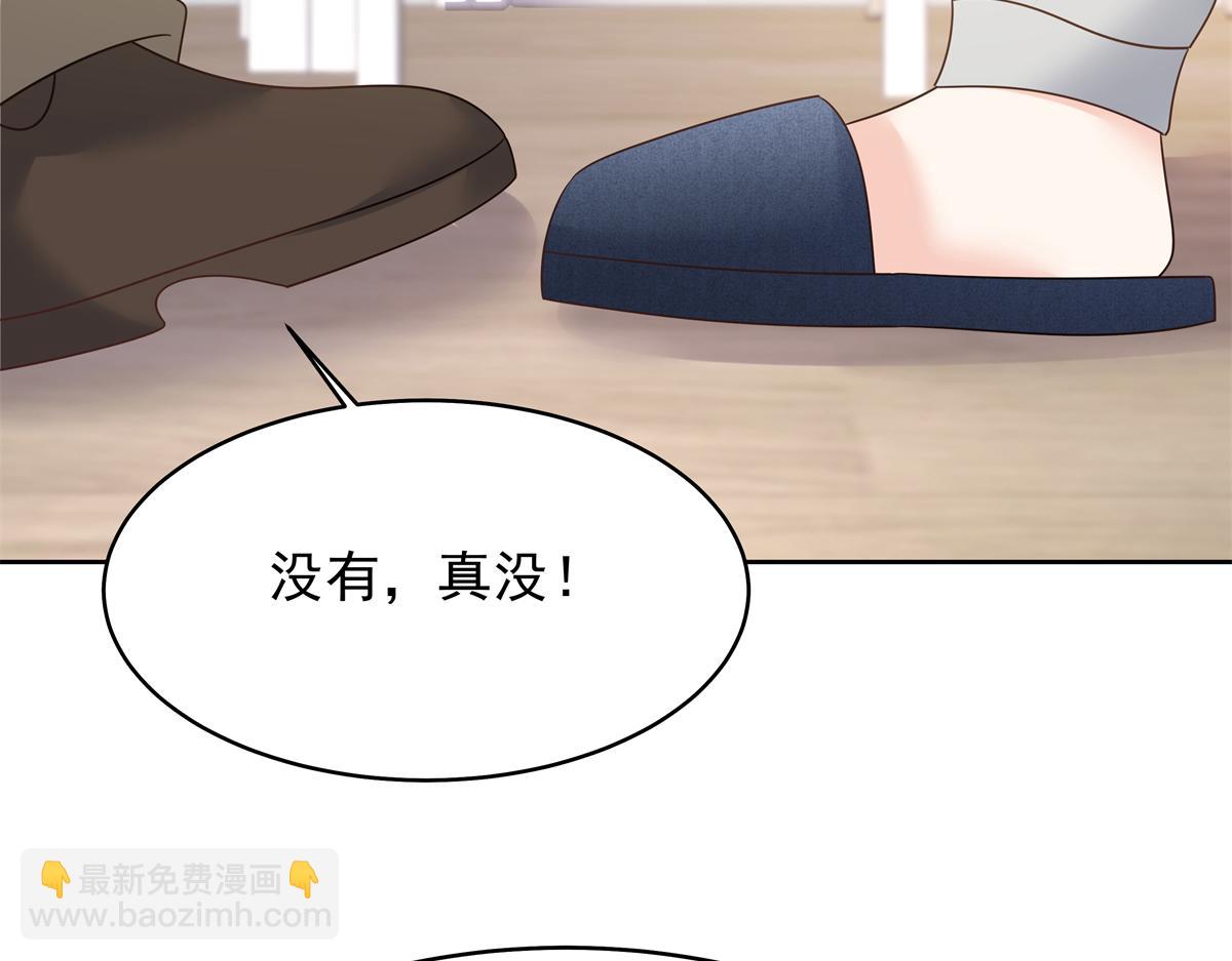 🍸国民校草是女生 348 别拒绝我 第26页