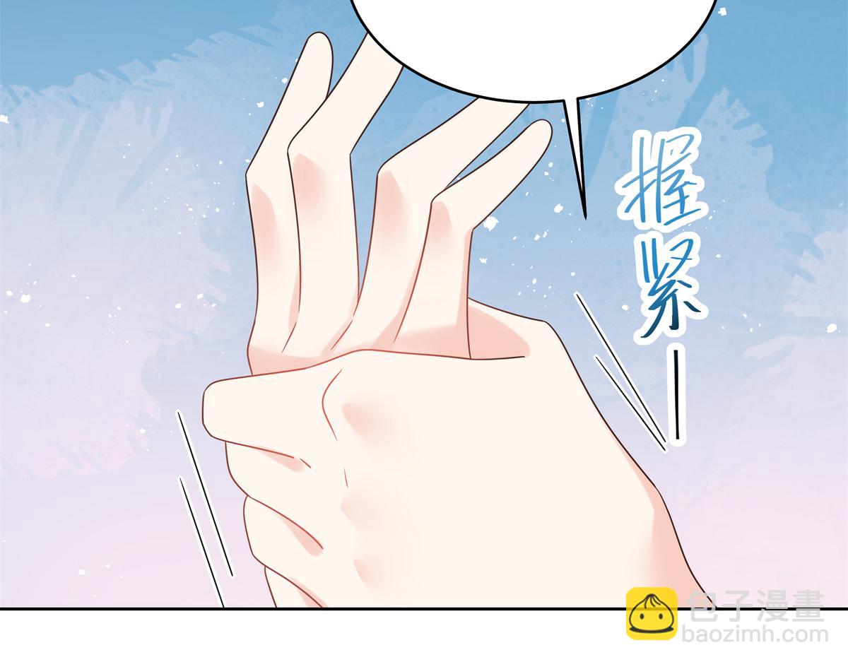 🍸国民校草是女生 348 别拒绝我 第35页