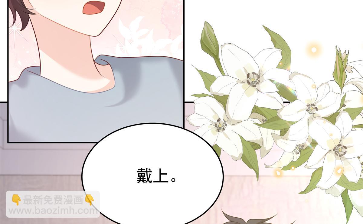 🍸国民校草是女生 348 别拒绝我 第38页