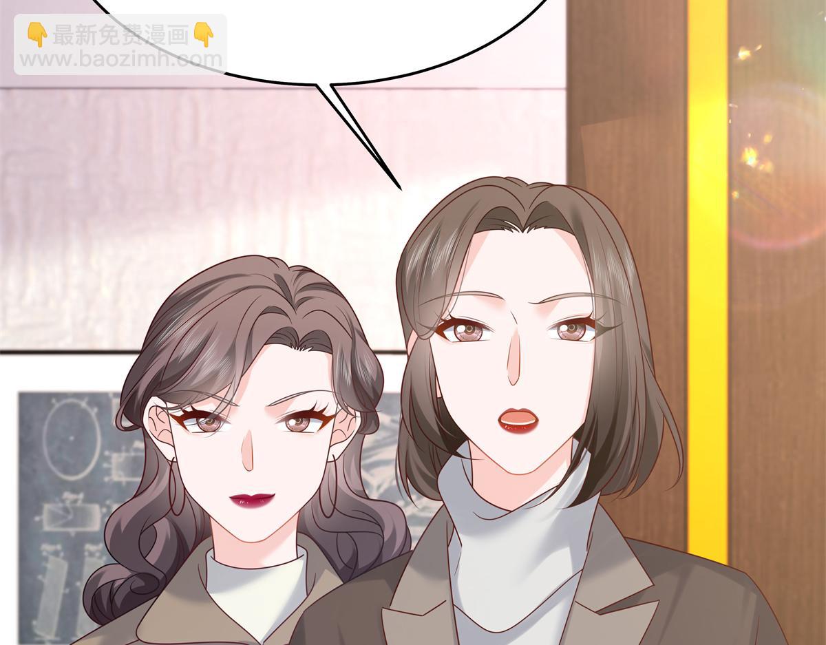 🍸国民校草是女生 348 别拒绝我 第48页