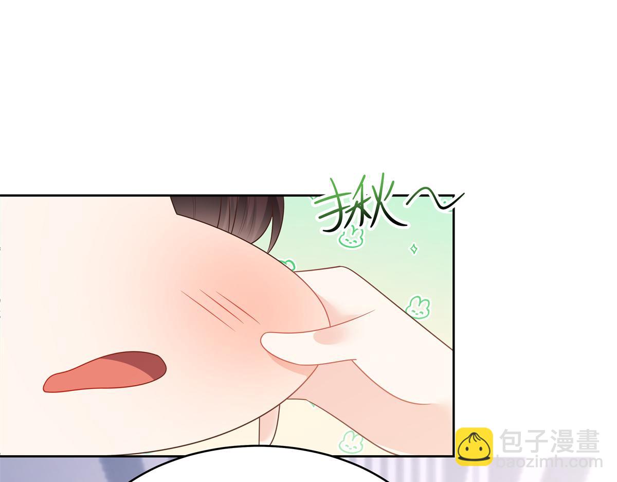 🍸国民校草是女生 348 别拒绝我 第5页