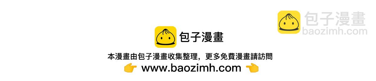 🍸国民校草是女生 348 别拒绝我 第50页
