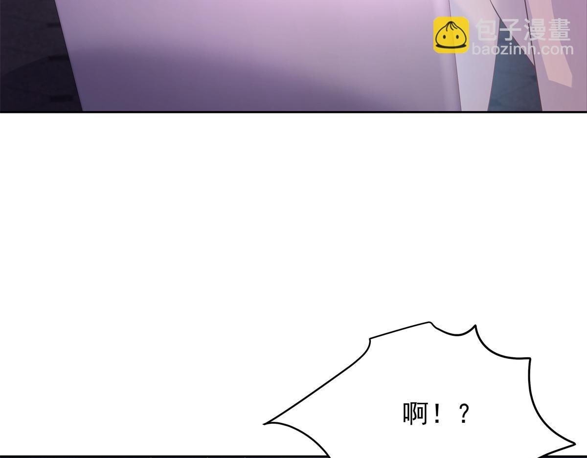 🍸国民校草是女生 350 马甲，当众戳穿 第17页