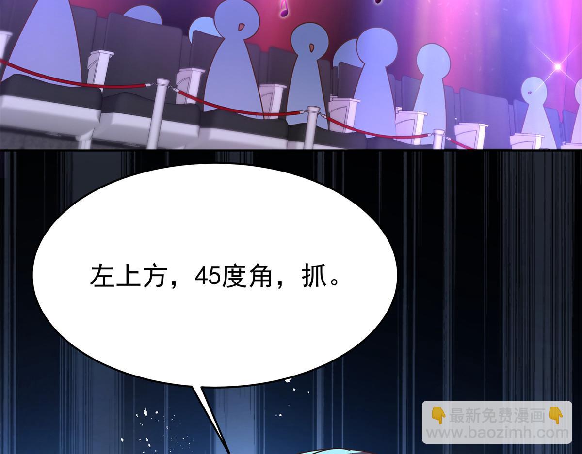 🍸国民校草是女生 350 马甲，当众戳穿 第24页