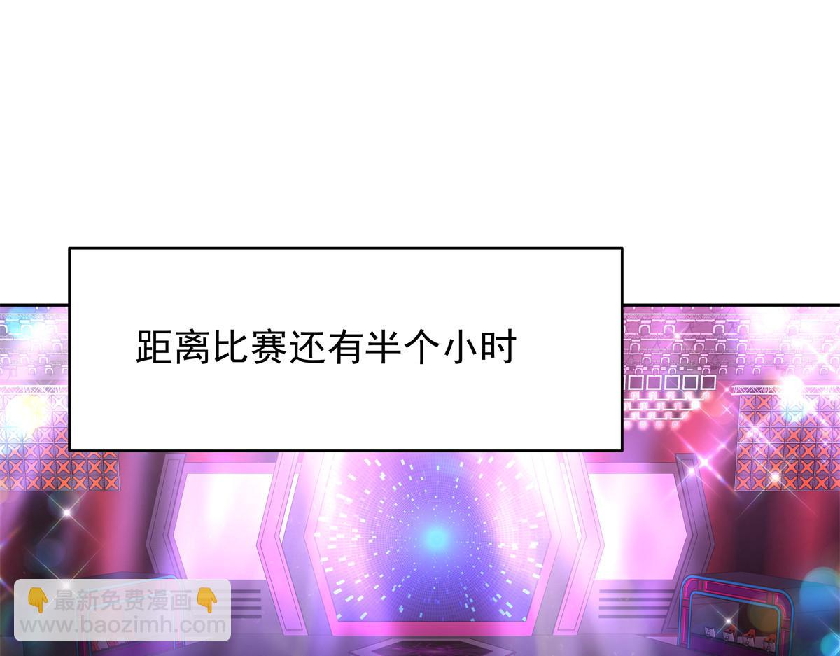 🍸国民校草是女生 350 马甲，当众戳穿 第5页